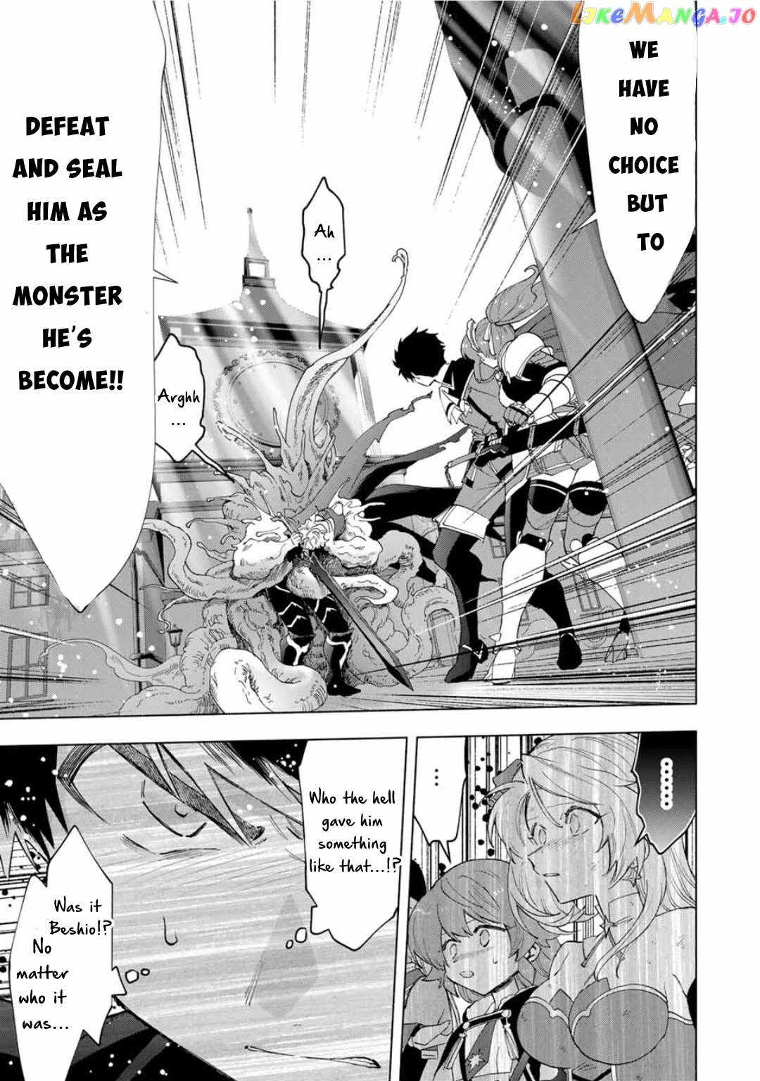 A RANK PARTY WO RIDATSU SHITA ORE WA, MOTO OSHIEGO TACHI TO MEIKYUU SHINBU WO MEZASU Chapter 78 6